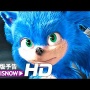【噂】キモすぎて急遽デザイン変更されたハリウッド実写映画『ソニック・ザ・ヘッジホッグ』修正版リーク画像が公開！　今度はだいぶマシになってるｗｗｗｗｗ