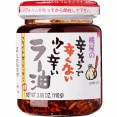 外国人「日本の食べるラー油を使ったことない奴は人生損してるよな」