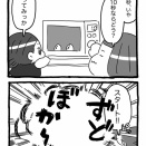 爆発