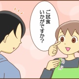 最近あった嬉しかったこと(中編)