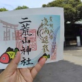 2025-6、宇都宮散歩の続き、二荒山神社から宇都宮城へ