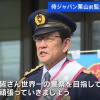 栗山英樹さん、一日警察署長になる