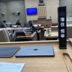  松阪市議会議員    海住恒幸 ブログ