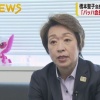 IOCバッハ「札幌めっちゃえええやん！」札幌五輪誘致待ったなし