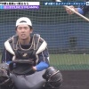 日ハムの捕手、結局清水と宇佐見の二択になりそう