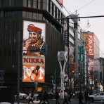 写真都市