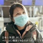 【悲報】日本、外国人技能実習生にとって「二度と来たくない」酷い国になってしまう