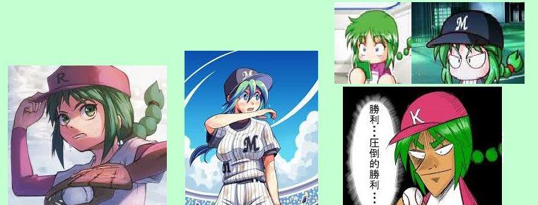 マイライフスレ あおい速報 野球まとめ