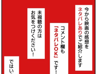 コナン映画ハイウェイの堕天使②わからなかったこと