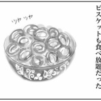 刺身スキー劇場~飛んでペテルブルクで茶をしばく~