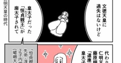 【274】光源氏と明石(源氏物語)