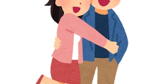最近付き合い始めたけれど、正直に言って未来が見えないような気がしている