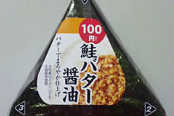 サブマリンコマンダーコイン　グループ7コイン　コンビニおにぎりデザイン 海外でも人気の「コンビニおにぎり」手巻きタイプだけではない