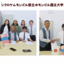シクロケムモンゴル設立のためのモンゴル出張（その１）