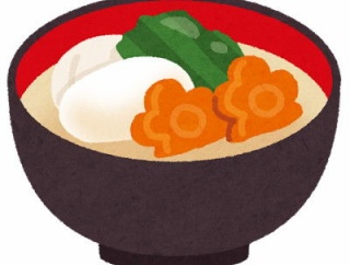 お雑煮を食べていたら彼がうちに来て「洋食器でお雑煮を食べるなんてあり得ない！」「しかもお雑煮に里芋が入ってない！非常識！」