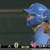 【vs.巨人オープン戦】日ハム、8回に野村のタイムリーで1点追加！リードを4点に広げる！