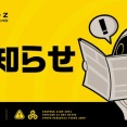 【ゼンゼロ】今そんな開発ぎりぎりなの？余裕無さそうだな…