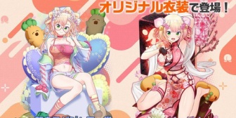 【ホロライブ】チャイナねねちでっっっっか