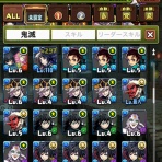 オーガch.-パズドラ攻略まとめ速報