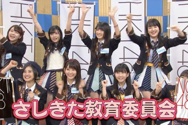HKT48VSNGT48 さしきた合戦 HKT48 vs NGT48 さしきた合戦」Blu-ray BOX | 日テレポシュレ
