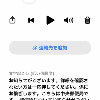 詐欺師たちの夕べ