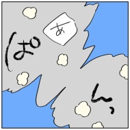 育児の何が大変って①