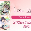 【ヴァイスシュヴァルツロゼ】「Lose＆Whisp」20%OFF駿河屋予約開始してた。「ゴスデリ」「ものべの」「まいてつ」