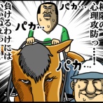 【北海道１０】馬、私よりも察し能力あった