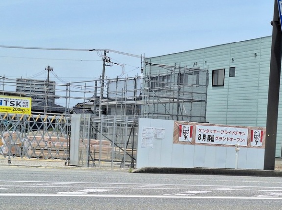 富山市太郎丸本町にある『ケンタッキーフライドチキン 富山インター店（KFC）』が移転するらしい。移転先は太郎丸西町！？