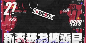 【ぶいすぽ】ねこたつ、新衣装お披露目『ぴっちりスーツが一番XxXだから』『このスーツで何をする気なんだ！猫汰！』