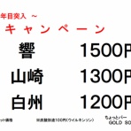 木更津 ＧＯＬＤ ＳＯＩＬ