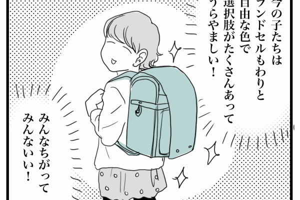 ナイフみたいにとがってら 終わりかけ反抗期男子と天然男子とアラフィフ母の日常コミックエッセイ おすすめの本 Powered By ライブドアブログ