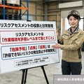 リスクアセスメントのリスク低減措置で「法令順守」「人の行動面に頼る」対策が多いのはなぜでしょう。