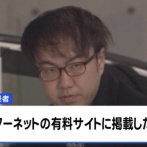 生成AIで実在女性アイドル300人を学習させて、本人に似たわいせつ画像を作成して売り飛ばしていた31歳無職男が逮捕！　売上は2年で◯◯◯◯万円ｗｗｗｗ