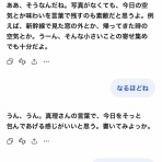 旅する惑星