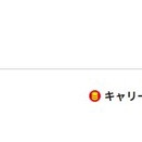 9/22（火）JRA　波乱レース＆鉄板軸馬　/　浦和軸馬