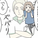 ひかさん一家でゴゴッゴッー！