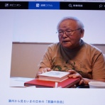 決戦憲法関ヶ原歴史編のblog