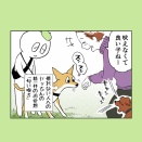 失礼なおちょぼ