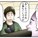 【最近よく見る】何でもAIの言うとおりにする人