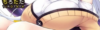 画皮ちゃん！第1巻「美少女の皮を被った妖怪と売れないマンガ家とのエッチな同居生活！乳首券も大増刷♪」レビュー・感想