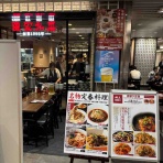 虎ノ門ランチ日記