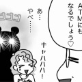突然の「謎かけ」でやらかす母