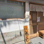 隊長日誌 （ラーメンミュージシャン井手隊長の日記）