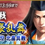 spinda100nobuのblog