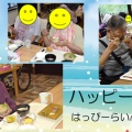 ７月ハッピーデイ