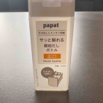 やさしい時間と、もたない暮らし