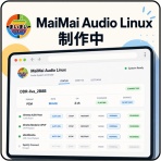 まいまいオーディオ Blog - 中古で揃える！オーディオ ＆ PCパーツ