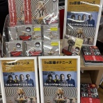 ディスクユニオンお茶の水駅前店