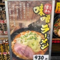 秋ですね。
